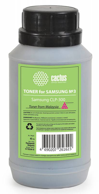 Тонер для принтера Cactus CS-TSG3M-45 пурпурный (флакон 45гр) Samsung CLP-300