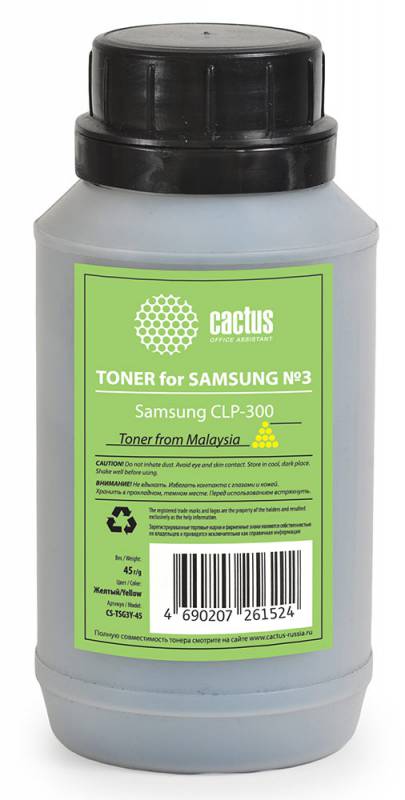 Тонер для принтера Cactus CS-TSG3Y-45 желтый (флакон 45гр) Samsung CLP-300