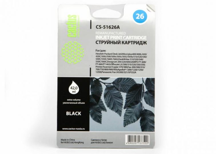 Картридж струйный Cactus CS-51626A черный для №26 HP DJ 500/400 (42ml)