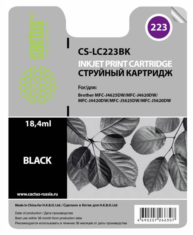 Картридж струйный Cactus CS-LC223BK черный (14.6мл) для Brother DCP-J4120DW/MFC-J4420DW/J4620DW