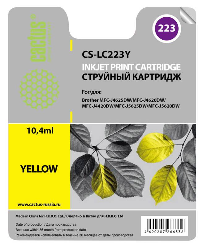 Картридж струйный Cactus CS-LC223Y желтый (9мл) для Brother DCP-J4120DW/MFC-J4420DW/J4620DW