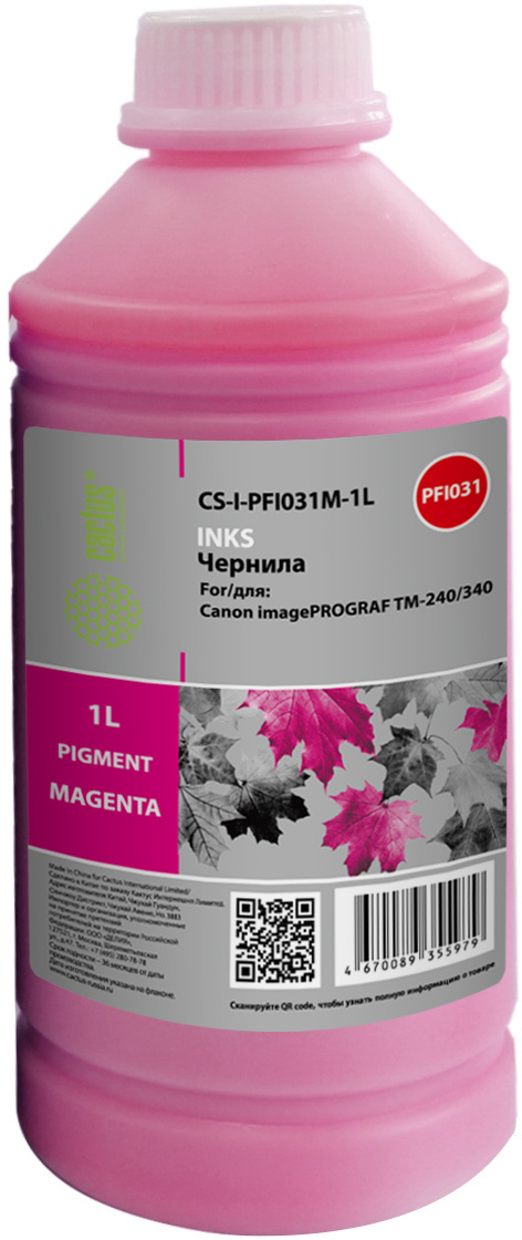 Чернила Cactus CS-I-PFI031M-1L PFI-031 пурпурный1000мл для Canon imagePROGRAF TA-20/30